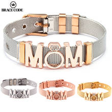 Dropshipping Stainless Steel Charm MOM Guardian Exquisite Bracelet Brand Stainless Steel Mesh Bracelet Female Gifts 2024 - buy cheap