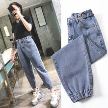 Korean Jeans Women Boyfriend Pants Oversize High Waist Jeans Elastic Loose Casual Plus Size Streetwear Jeans Woman Trousers 2024 - buy cheap