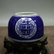 Antique China Song Dynasty Blue and White Double Happiness Text Pattern Pen Wash Desk Decoration Home Decor Gift 2024 - buy cheap