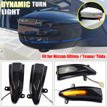 Para nissan altima teana 13-18 sylphy sentra pulsar tiida led dinâmico turn signal light blinker sequencial indicador de espelho lateral 2024 - compre barato