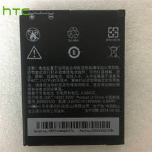 Batería de 1800mAh BO47100 BM60100 para HTC Desire 400(Dual) 500 506e 600 606W T608T Z4 One SC/ST/SU/SV C525c C525E, novedad 2024 - compra barato