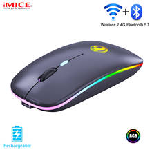 Беспроводной Мышь Перезаряжаемые Bluetooth5.1/2,4 GHz двойной режим световой эргономичные мыши RGB подсветкой компьютер Бесшумная мышь для ноутбука 2024 - купить недорого