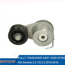 Baificar-tensor de carro, novo tensor genuíno, assy 25281-2f000, para kia sorento diesel, 2.2, vq, 2.2, 2016-2018 2024 - compre barato