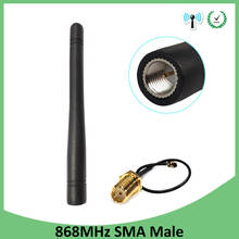 868 МГц 915 МГц антенна 3dbi SMA разъем GSM 915 МГц 868 МГц антенны водонепроницаемые + 21 см RP-SMA/u. FL кабель Pigtail 2024 - купить недорого