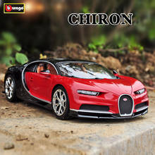 Bburago 1:18 Bugatti чугун автомобиль сплав модель автомобиля Моделирование Украшение автомобиля коллекция подарок игрушка Литье под давлением модель игрушка для мальчиков 2024 - купить недорого