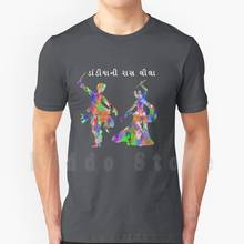 Camiseta dandia rass masculina de algodão, camiseta para festival de dança com imitação de algodão, colorida 2024 - compre barato