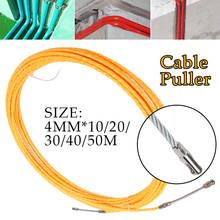 Puxador de cabos, amarelo, 4mm, ferramenta conduíte de parede de fibra de vidro para telecomunicações elétricas 2024 - compre barato