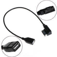 Музыкальный интерфейс AMI MMI к usb-кабелю адаптер для Audi A3 A4 A5 A6 A8 Q5 Q7 Q8 VW 2024 - купить недорого