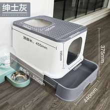 Litter Box Fully Enclosed Drawer Top-in Anti-Splash with Sand Large Oversized Cat Litter Box Cat Toilet Cat Supplies 2024 - buy cheap