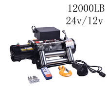 Cabrestante eléctrico para vehículos todoterreno, cabrestante de 12V y 24V, 12000 lb, para ATV, 4WD, camión, SUV, rescate automático 2024 - compra barato