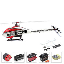 ALZRC-Devil 505 FAST FBL Remote Control 3D Fancy Helicopter 17D505F-K Super Combo 120A 2024 - buy cheap