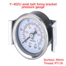 Y-40ZU зажим типа давление кронштейн манометра барометр 1 минута 2 минуты 0-1 МПа 50 40 мм поверхность 2024 - купить недорого