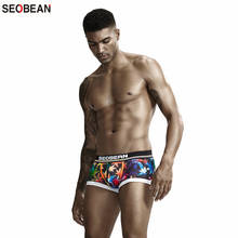 SEOBEAN New Men's Underwear Fashion Trend Digital Black Leaves Printing U-pouch Bag Push Up Sexy Boxers 2024 - buy cheap