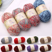 YJBD 100g/ball Milk Cotton Yarn Thick Hook Weave Hand Knitting Crochet Wool Baby Yarn Thread Soft Line for DIY Scarf Blanket 2024 - buy cheap