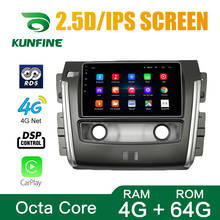 Octa Core Android 10.0 Car DVD GPS Navigation Player Deckless Car Stereo for Nissan Patrol 2019 Radio headunit WIFI 2024 - buy cheap