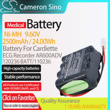 CameronSino Battery for Cardiette ECG Recorder AR600ADV fits 120236 BATT/110236 Medical Replacement battery 2500mAh/24.00Wh 2024 - compre barato