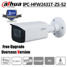 Dahua-cámara IP IPC-HFW2431T-ZS-S2 de 4MP, 2,7-13,5mm, H.265, IR, 60m, bala IP67, a prueba de agua, Color Rojo 2024 - compra barato
