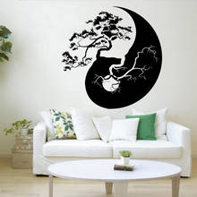 Наклейка на стену Zen Y462, виниловая самоклеящаяся наклейка на стену в азиатском стиле, для украшения дома, книги, гостиной 2024 - купить недорого