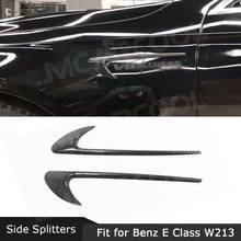 E класс углеродное волокно передняя сторона крыло вентиляционное отверстие обшивки Bosy наборы для Mercedes Benz W213 E63 E200 E300 AMG E63 S 17-18 2024 - купить недорого