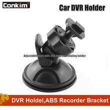 Conkim Black 360 Degree Rotating Car Holder For Sport DV Camera Mount DVR Holders Driving Recorder Suction GPS Holder 2024 - buy cheap