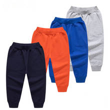 VIDMID/детские штаны с защитой от комаров, Повседневные детские пижамные штаны, новые мягкие хлопковые штаны для мальчиков и девочек, одежда 7060 06 2024 - купить недорого