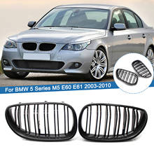 Rejilla delantera de riñón doble para BMW, accesorio de color negro con apariencia de fibra de carbono, estilo deportivo, modelos E60, E61, serie 5 y Sedan M5, años 2004 a 2009, 1 par 2024 - compra barato