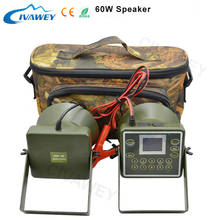 2* 60W 160dB Speaker Digital Hunting Bird Caller MP3 Player Crow Goose Mallard Duck Caller Hunting Decoy With Timer On/Off 2024 - buy cheap