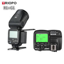 Triopo R1 Round Head The Ring Flash DC Speedlite 2.4G X Wireless TTL HSS Speedlight Flash With G1 Trigger for Canon Nikon Camera 2024 - buy cheap