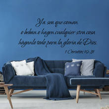 1 corintios 10:31 adesivo de parede de vinil espanhol, adesivo de parede arte de decoração de casa, verso da bíblia, decoração de casa, papel de parede 2024 - compre barato