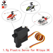 1.9g Plastic Servo for Wltoys XK A600 K100 K110 K123 K124 V977 V966 RC Helicopter Airplane Drone RC Model Toys Hobby Parts 2024 - buy cheap