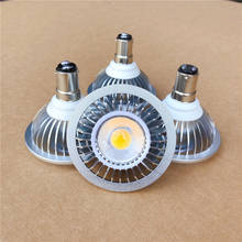 Bombilla LED regulable AR70 QR70 BA15D, 85-265V, 30 grados, aleación de aluminio, reemplaza la lámpara halógena de 60W para iluminación comercial del hogar 2024 - compra barato