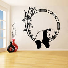 Calcomanía de vinilo para pared de Yoga, oso Panda, Enso, Meditación de bambú, pegatinas de pared para Yoga, decoración del dormitorio del hogar, papel tapiz C442 2024 - compra barato