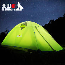 2 Person Camping Tents Double Layer Waterproof Windproof Outdoor Tent For Hiking Fishing Hunting Beach Picnic Party Tents 2024 - buy cheap