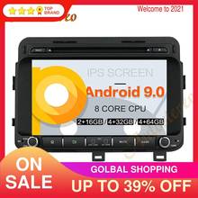 Android 9 PX5/PX6 Car DVD Player GPS Navigation For KIA K5 OPTIMA Magentis 2014-16 Auto Radio Stereo Head Unit Multimedia Player 2024 - buy cheap