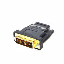 50pcs/lot HDMI Female to DVI-D (18+1) Male F/M Adapter Converter Gold Plated 2024 - buy cheap