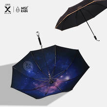 Galaxy Map Folding Luxury Umbrella Gold Creative Sun Rain Parasol UV-Protection Umbrella Black Coating High Quality Raingear U5B 2024 - buy cheap