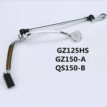 Motorcycle Accessories Gear GZ125HS GZ150-A QS150-B Shift Lever 2024 - buy cheap