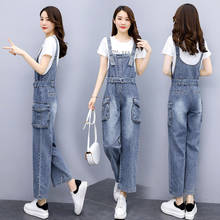 Denim One-pieces Wide-leg Pants Women's Fashion Trend Jeans 2020 Autumn New Cowboy Overalls Women Loose Korean Denim Bib Pants 2024 - buy cheap