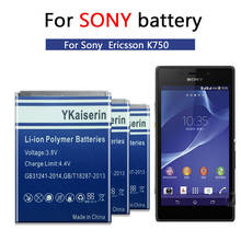 Новая батарея BST37 BST 37 BST-37 для Sony Ericsson K750/D750i W800i W810i K600 K610i D750i K200i K220i 2024 - купить недорого
