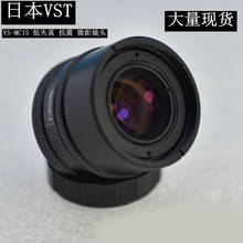 VST High Resolution Low Distortion Anti-vibration Macro Lens Industrial Lens VS-MC15 0.03-0.30X 2024 - buy cheap