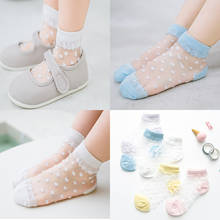 Летние носки для девочек 5 парт/Лот, милые детские носки в горошек из шелка с кристаллами, Детские сетчатые дышащие эластичные кружевные носки для маленьких девочек 2024 - купить недорого