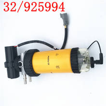 Filtro de envío 32/925994 gratuito para el filtro de combustible JCB y el número de pieza de la bomba eléctrica 320/07458 2024 - compra barato