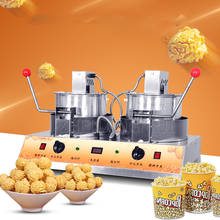 Double Pot Popcorn Machine Stainless Steel Fully Automatic Commercial Gas Mobile Corn kernels Extruder Food Processing Machine 2024 - buy cheap