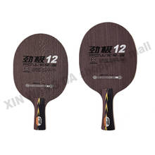 Original DHS Power.G 12 (Power G12, PG12, PG 12) table tennis blade, DHS blade for table tennis racket 2024 - buy cheap