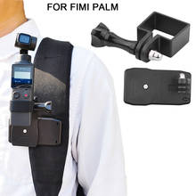 360 degrees Rotation Backpack Clip Holder Expansion Mount Bracket For FIMI PALM Handheld Camera Accessories 2024 - buy cheap