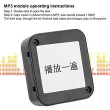 Музыкальный модуль для воспроизведения MP3, аудио плеер, компьютерные компоненты, модуль воспроизведения MP3 2024 - купить недорого