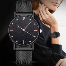Мода 2020, женские часы, круглый циферблат из нержавеющей стали, повседневные, звездное небо, часы, роскошный силиконовый ремешок, женские кварцевые часы, reloj mujer 40 2024 - купить недорого