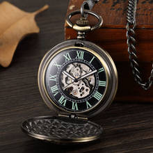 Уникальный изысканный щит резьба стимпанк Механический карманные часы мужские поясная цепь Скелет Римский карманные часы с циферблатом мужские часы 2024 - купить недорого