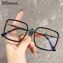47492 Square Retro Glasses Frames Men Women Fashion Computer Eyeglasses 2024 - buy cheap
