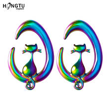 1Pair Copper Ear Plugs And Tunnels Stretcher Gauges Rainbow Ear Expander Tragus Piercing Body Jewelry Unisex ear weight Earrings 2024 - buy cheap